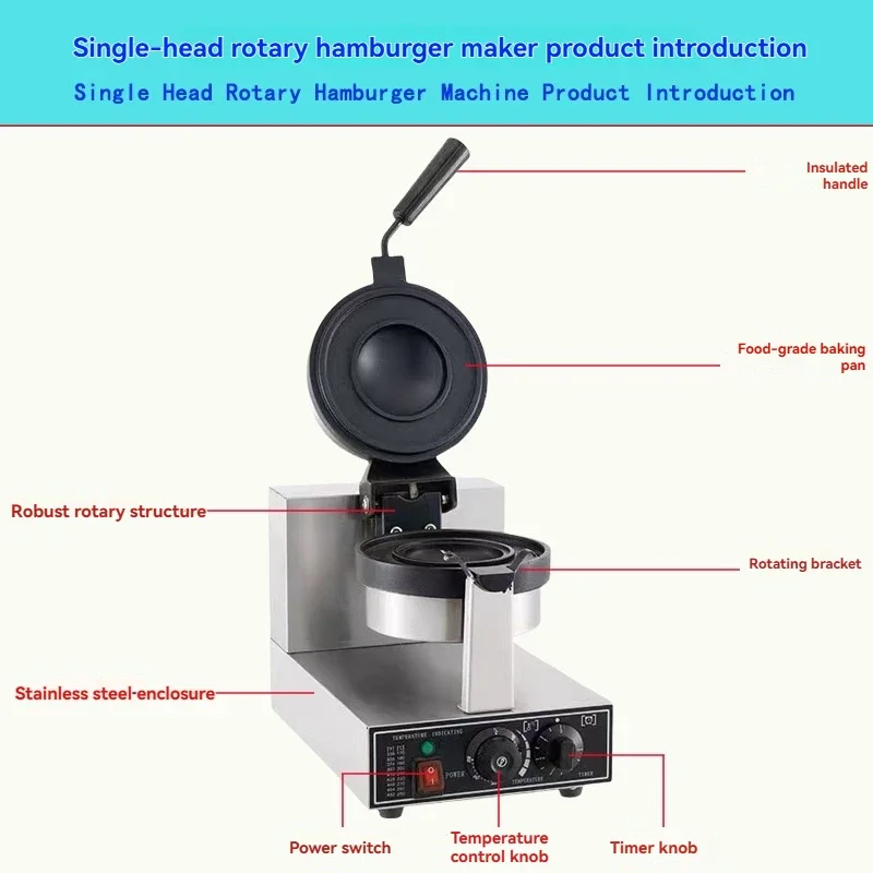 Ice Cream Maker Electric - UFO Burger Maker / Ice Cream