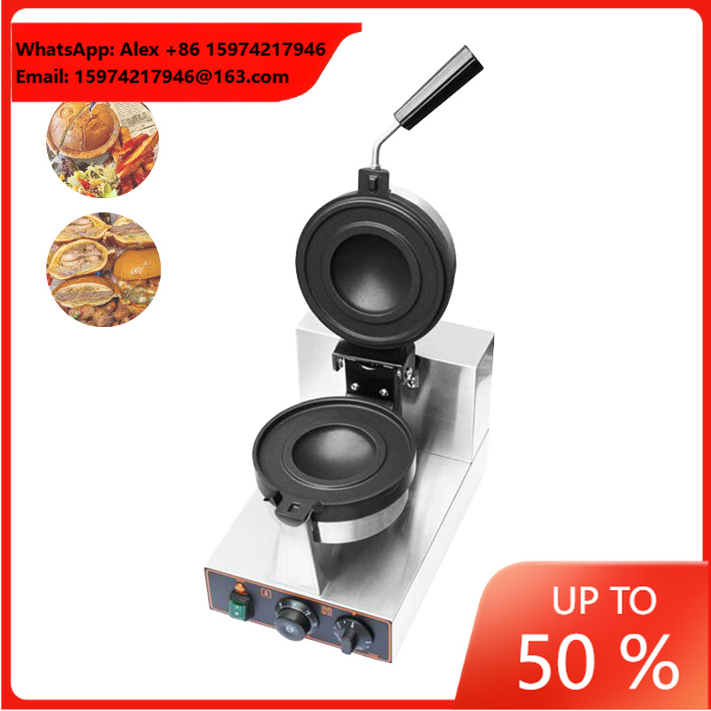 Ufo Hamburger Cake Maker Burge - đánh giá và giá Ice Cream Maker Electric