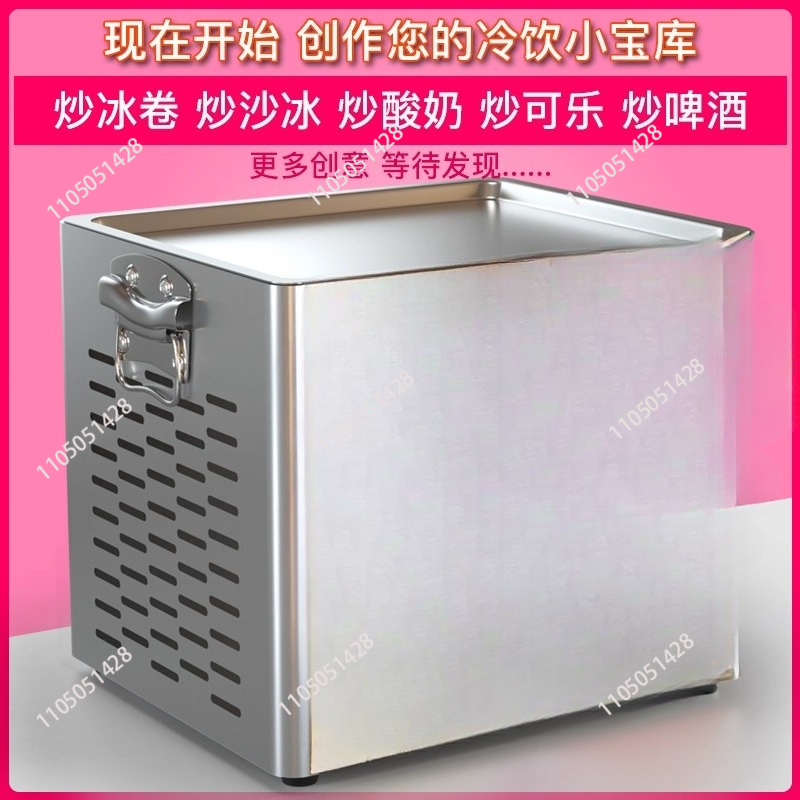 Tabletop Electric Fried Yogurt - đánh giá và giá Ice Cream Maker Electric