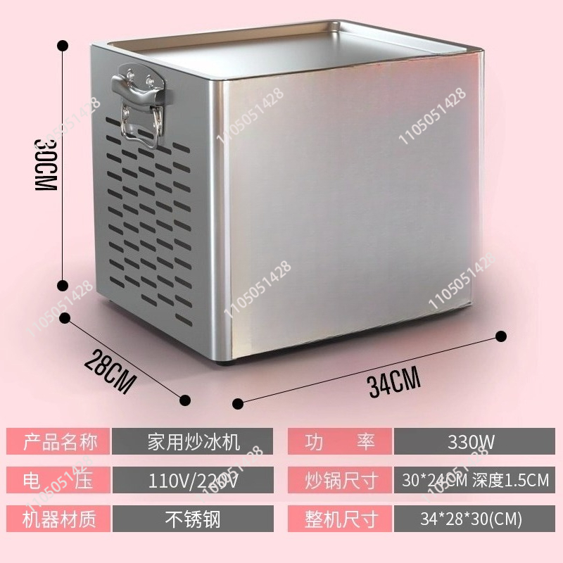 Tabletop Electric Fried Yogurt - đánh giá và giá Ice Cream Maker Electric