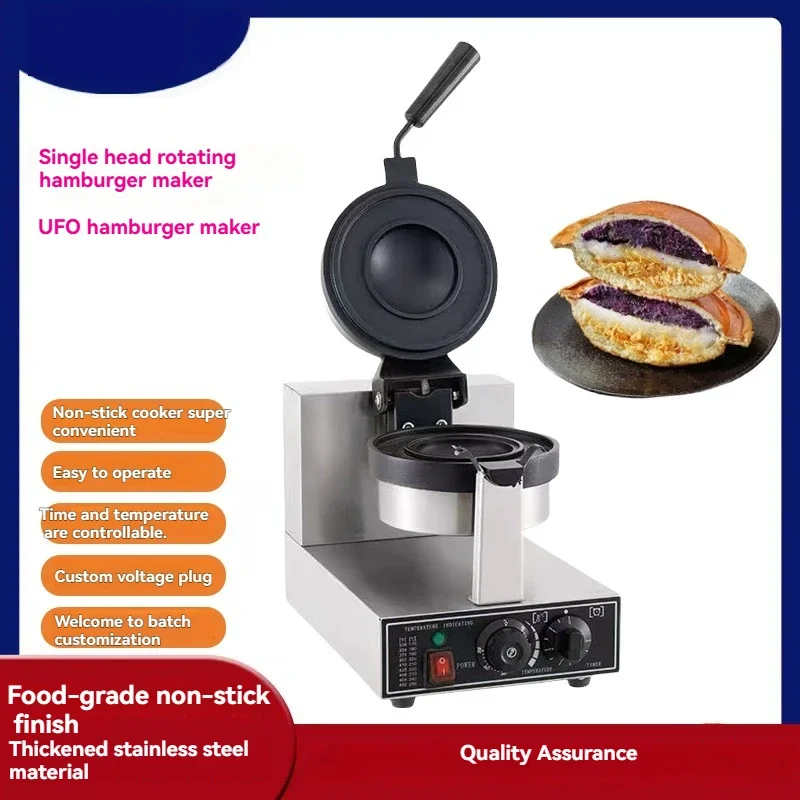 UFO Burger Maker / Ice Cream B - đánh giá và giá Ice Cream Maker Electric