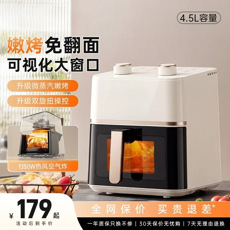 2026 New Non-flip Air Fryer Ov - đánh giá và giá Kitchen Appliances Large