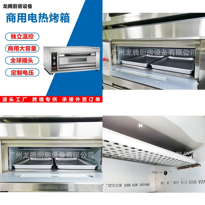 For Home Small Electric Oven M - đánh giá và giá Kitchen Appliances Ideas